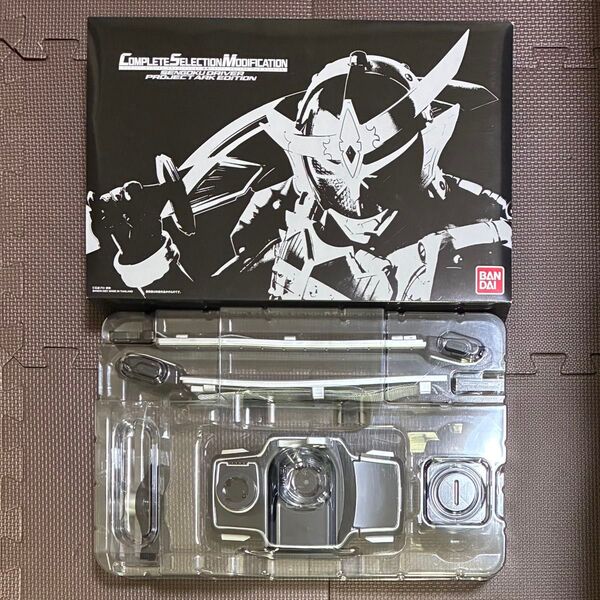 仮面ライダー鎧武 CSM 戦極ドライバー プロジェクトアーク EDITION シルバー