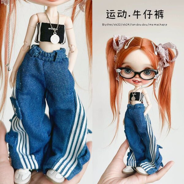 ブライス アイシードール カジュアル着せ替え服 パンツ