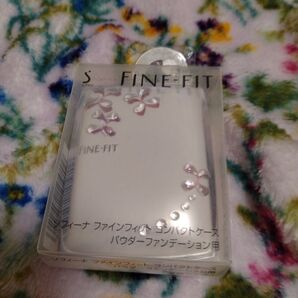 ソフィーナ ファインフィット コンパクトケース