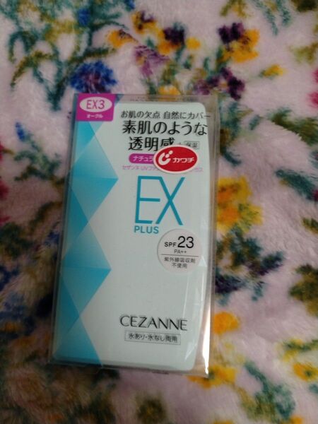 セザンヌUVファンデーションEX3オークル