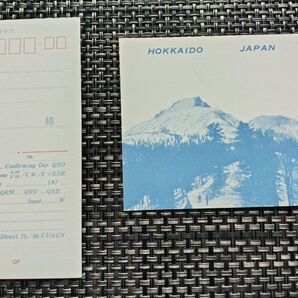 アマチュア無線 QSLカード レア 2枚セット