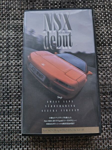 ビデオ vhsテープ Best MOTORing VIDEO SPECIAL Vol.38 NSX debut