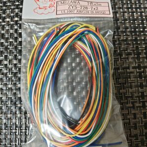 UMEZAWA 電子工作用ワイヤー ZYS-728-7×2 7色×2メートル