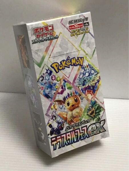 ポケモンカードゲーム ハイクラスパック テラスタルフェスex 1BOXシュリンク付き