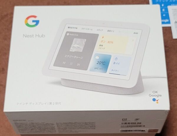 Google Nest Hub(第2世代)GA01331-JP