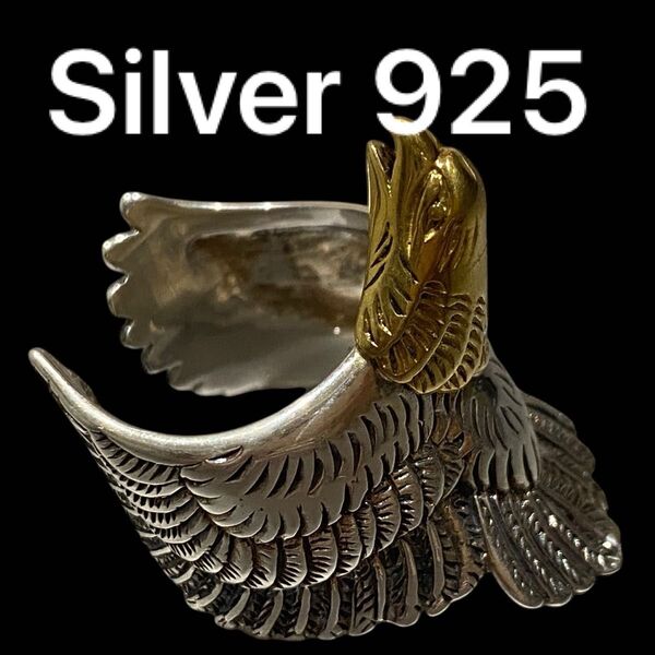 Silver 925. リング 指輪 シルバー925 スターリングシルバ イーグル