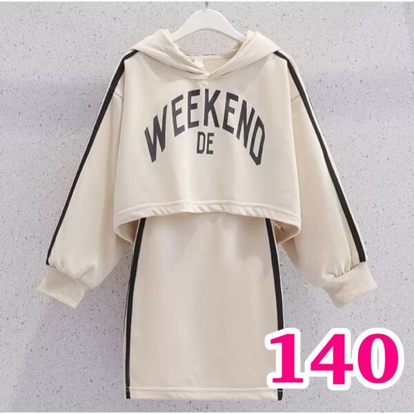 ワンピース 白 140 セットアップ こども 韓国 女の子 キッズ スカート