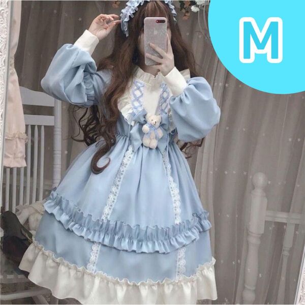 ロリータ ワンピース 水色 M フリル メイド 衣装 地雷 推し活 姫ロリ