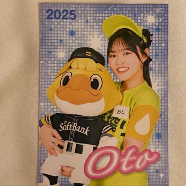 福岡ソフトバンクホークス キリンビール 売り子カード おとさん みずほPayPayドーム 一番搾り