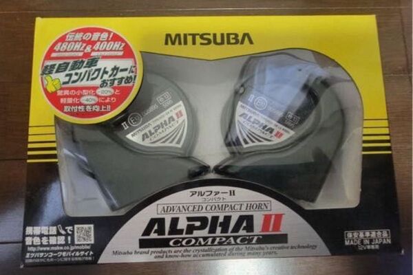 【新品未使用】MITSUBA ALPHA II アルファホーン2