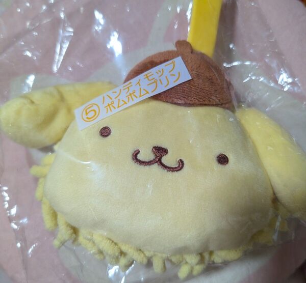 サンリオキャラクターズ当りくじ(いちご新聞50周年)【ポムポムプリン ハンディモップ】