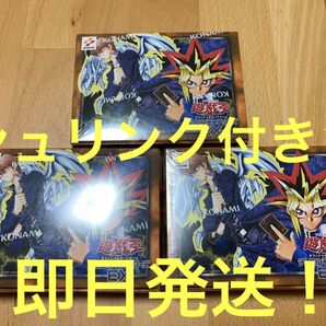 【決闘者伝説限定】シュリンク付き デュエルモンスターズEX3個②