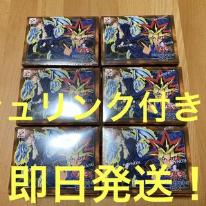 【決闘者伝説限定】シュリンク付き デュエルモンスターズEX6個