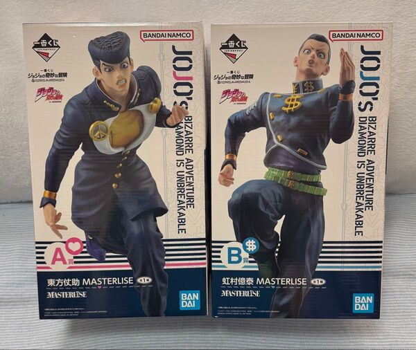 【一番くじ ジョジョの奇妙な冒険 DIAMOND IS UNBREAKABLE】 A賞 東方仗助 、B賞 虹村億泰