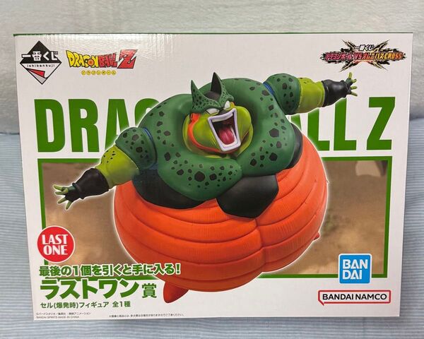 【一番くじ ドラゴンボール VSオムニバスCROSS】 ラストワン賞 セル(爆発時)フィギュア