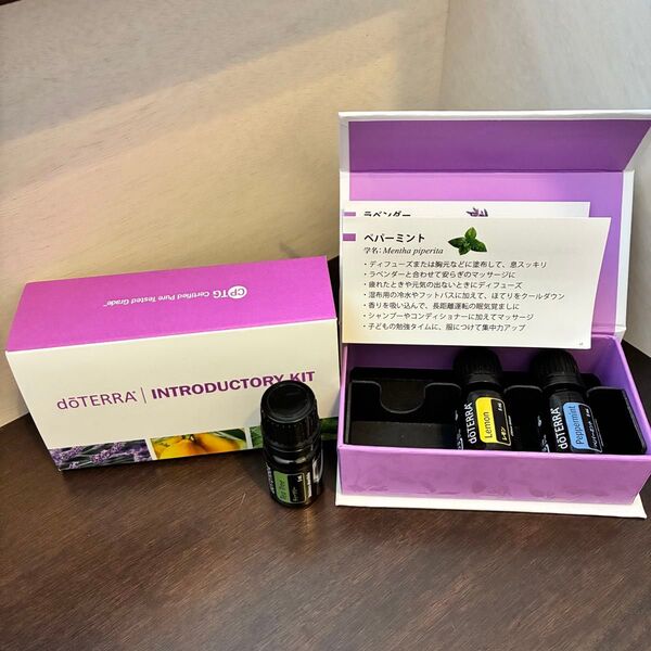 【新品・未開封品】 ドテラ doTERRA イントロダクトリーキット エッセンシャルオイル 3本セット
