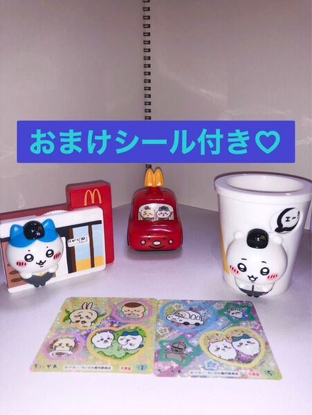 マクドナルド ハッピーセット ちいかわ 第1弾 3点セット おまけ付き