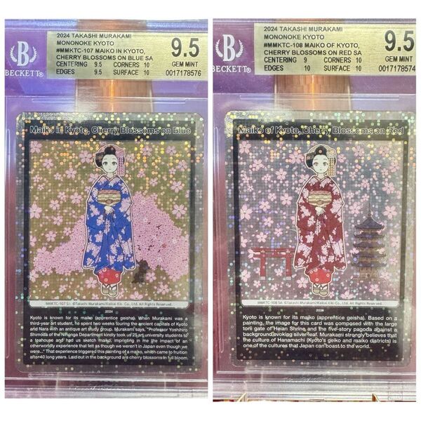 希少!英語版! もののけ京都 トップレア SA BGS9.5ゴールドラベル=PSA10 2枚セット 京都の舞妓さん 青に桜、赤に桜