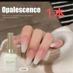 XELJAY 15ml プリンミルキーホワイト ジェルネイル 白 ホワイト 水光ネイル セルフネイル