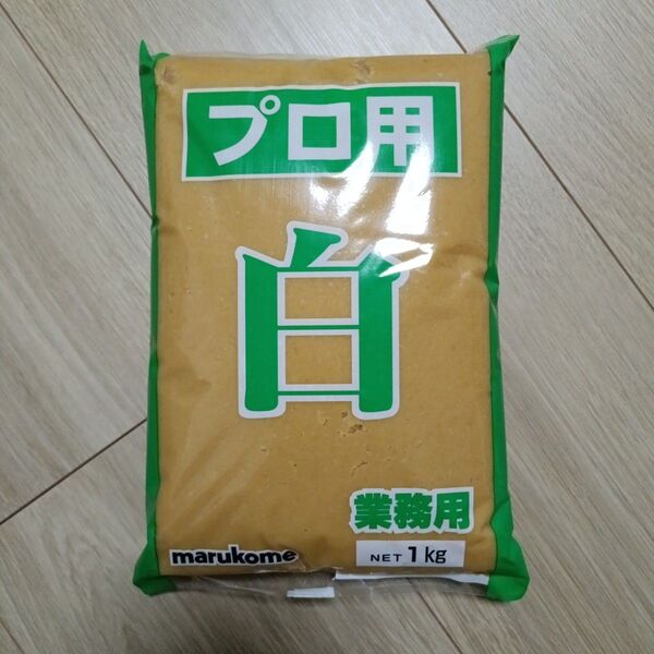 業務用 白味噌 みそ
