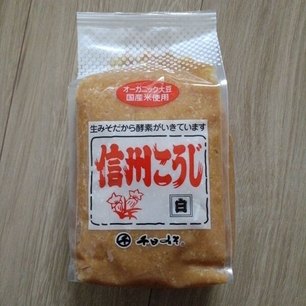 信州こうじ 白みそ