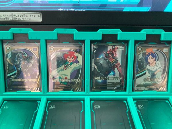 アーセナルベース ジークアクス マチュ 赤いガンダム シュウジ FQ01 4枚セット