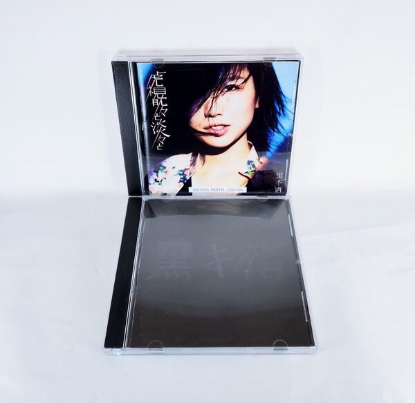 邦楽 CD 黒木渚 アルバム 2枚セット