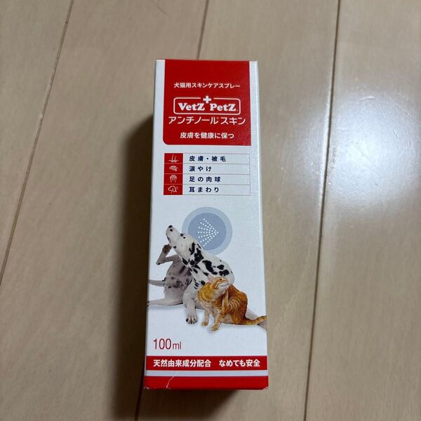 アンチノールスキン 犬猫用 スキンケアスプレー 犬 猫 皮膚 ベッツペッツ