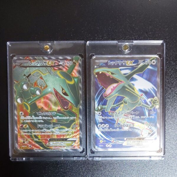 ポケモンカード レックウザEX SR 2枚セット レックウザ ポケモンカードゲーム