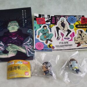 【呪術廻戦 】ハグコット+フレイクシール+カード