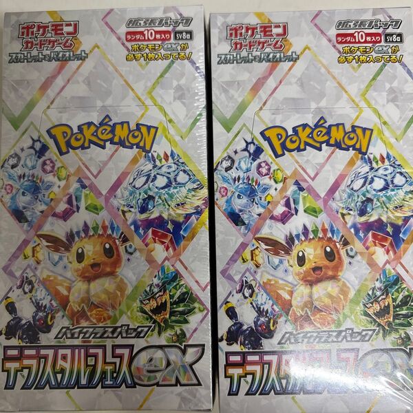 ポケモンカードゲーム テラスタルフェスex シュリンク付き 未開封