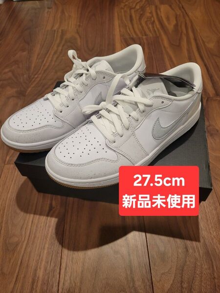 27.5センチNike Air Jordan 1 Low Golf "White Gum" ナイキ エアジョーダン1 白 ホワイト