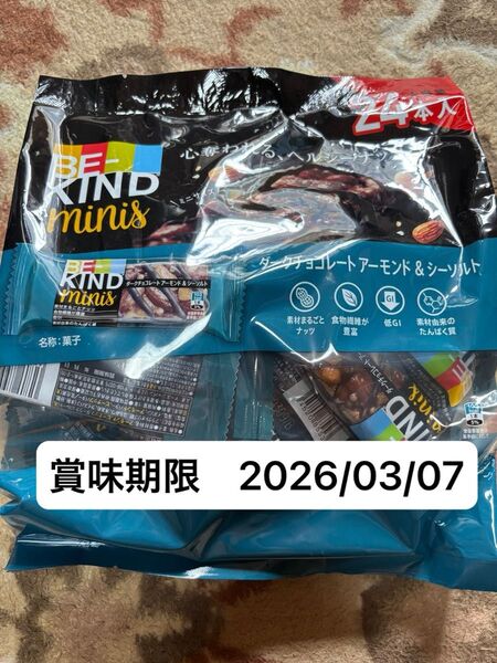 大容量24個 ビーカインドミニバー コストコ ダイエット