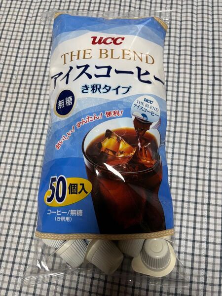 UCC アイスコーヒー 50個 無糖 希釈タイプ ポーション