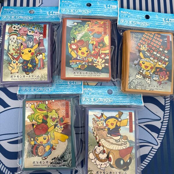 デッキシールド スリーブ ポケモンカードゲーム ピカチュウ ポケモンセンター ポケカ トウホク お祭りごっこ 花笠まつりごっこ