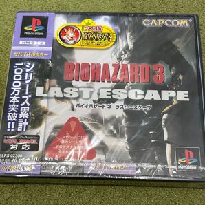 未開封品ps バイオハザード3 ラストエスケープ
