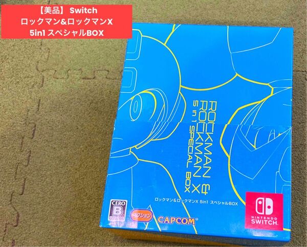 美品Switch ロックマン&ロックマンX 5in1 スペシャルBOXになります