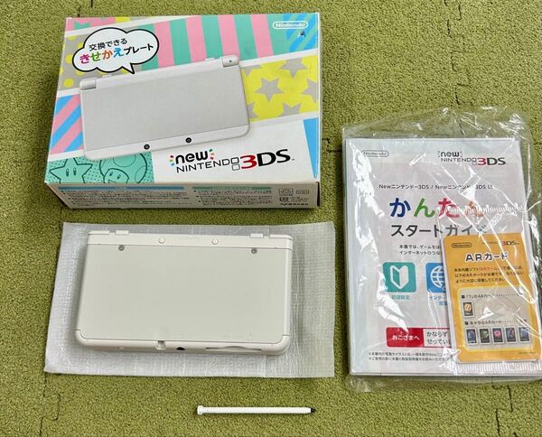 Newニンテンドー3DS きせかえプレート ホワイト