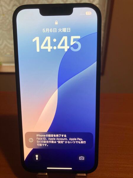 ミッドナイト