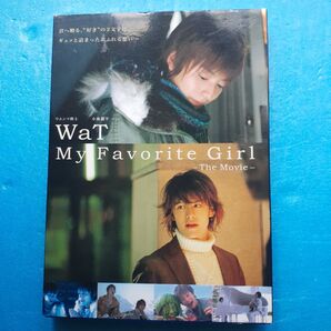 WaT My Favorite Girl -The Movie- DVD