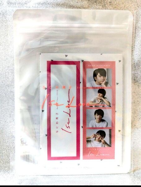 【未開封 新品】なにわ男子 フォトカードセット