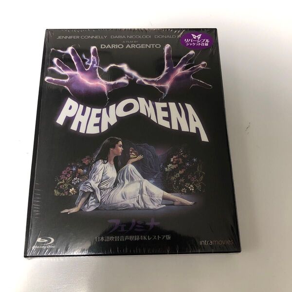 フェノミナ Blu-ray ブルーレイ 廃盤 ホラー映画