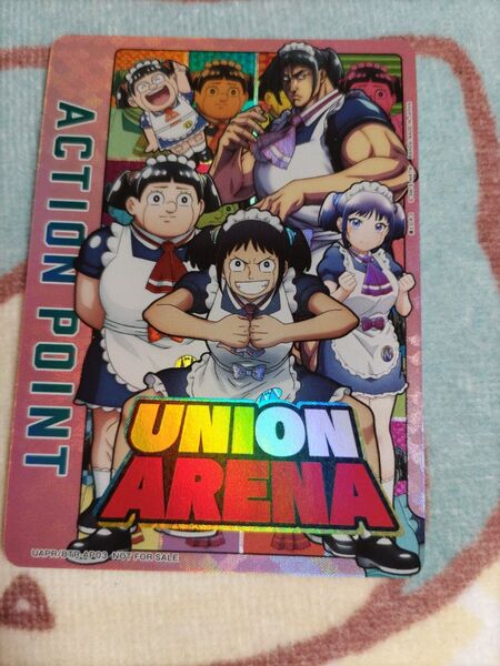 僕とロボコ 入場者特典 UNION ARENA カード