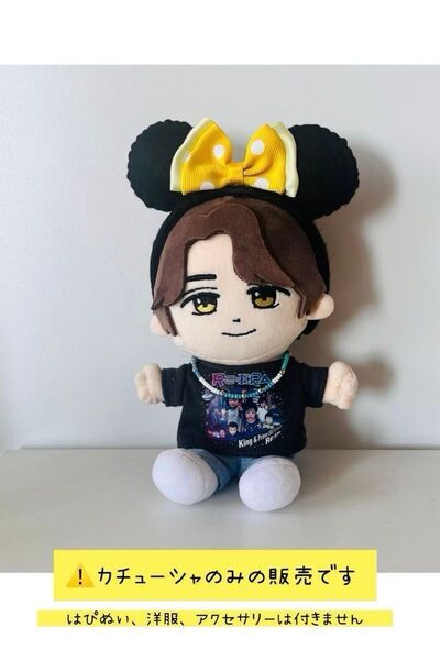 King&Prince キンプリ はぴぬい用 カチューシャ 髙橋海人くん
