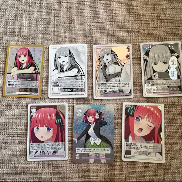 五等分の花嫁 カードゲーム 中野二乃 7枚セット SDRR SD RR+