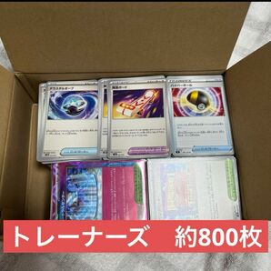 ポケモンカード トレーナーズ まとめ売り 約800枚