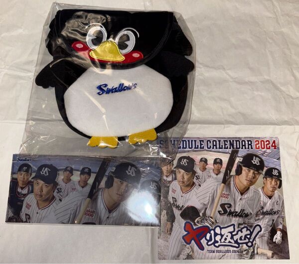 東京ヤクルトスワローズ つば九郎 ポシェット 2024チケットホルダー カード 未開封 カレンダー付 CREW 非売品 ポーチ