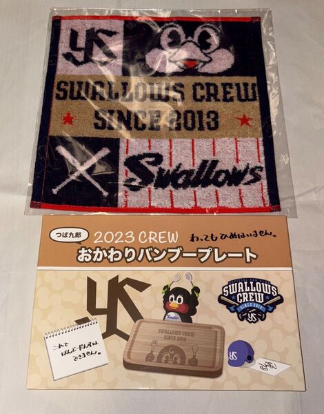 東京ヤクルトスワローズ つば九郎 おかわりバンブープレート タオルハンカチ 未使用品 CREW会員限定グッズ 2点セット