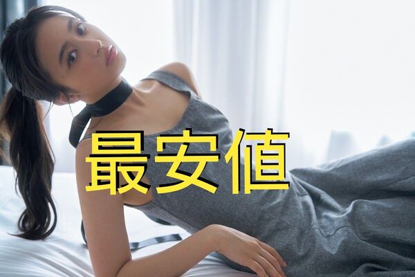 乃木坂46井上和 写真集 「モノローグ」紀伊國屋書店限定 特典ポストカード