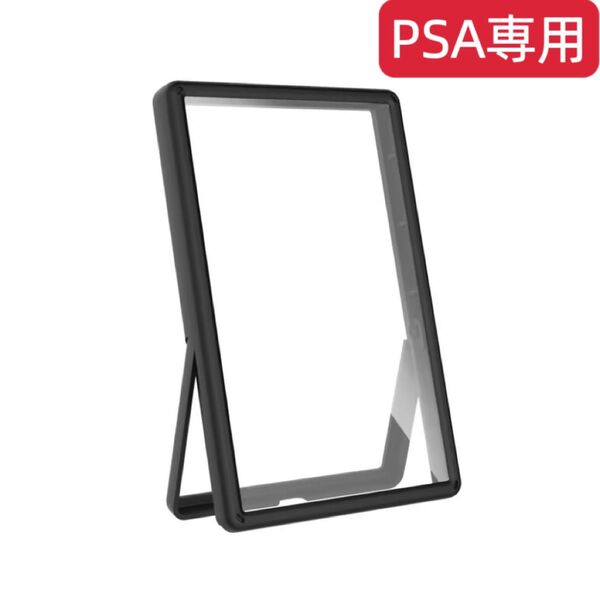 PSAカード 専用ケース 鑑定専用 シリコン UVカット 高品質 スタンド付き ブラック